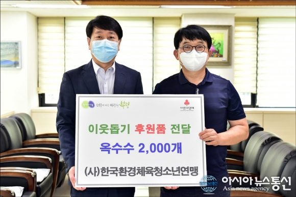 (사)한국환경체육청소년연맹, 부평구에 옥수수 2천 개 전달