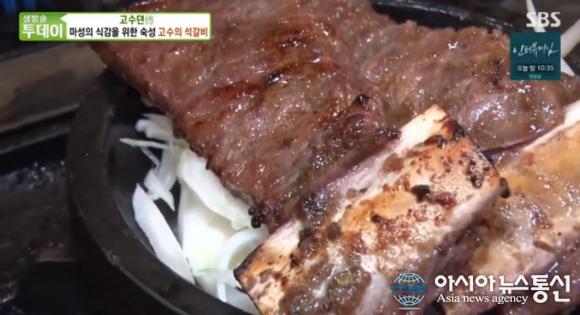 생방송 투데이 석갈비 맛집 홍가명가궁석갈비 위치는?
