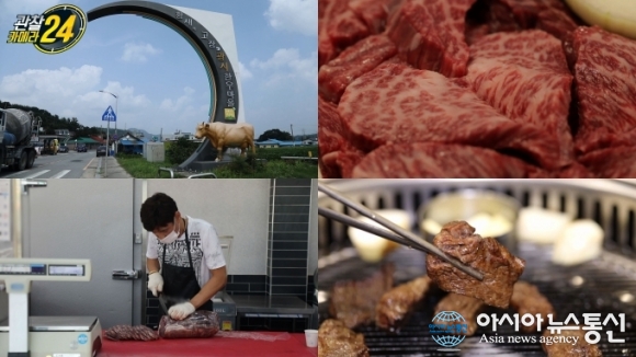 광시한우마을, 한우 맛있게 굽는 꿀팁 공개