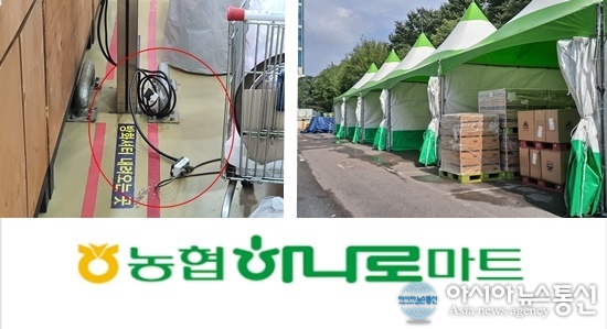 [단독] 농협 하나로마트, 소방법에 건축법 위반까지…발전적인 모습 변화가 사명(?)