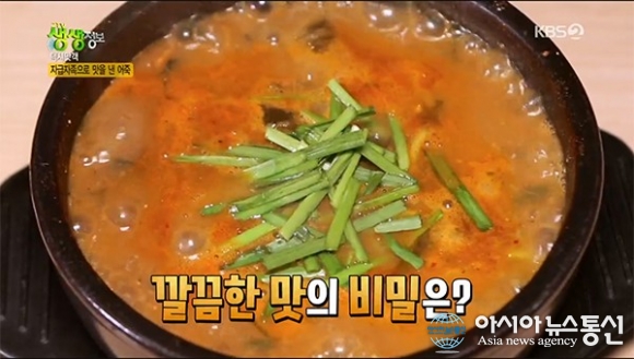 한탄강민물매운탕 KBS2 2TV 생생정보에 소개 된 어죽&민물매운탕 맛집