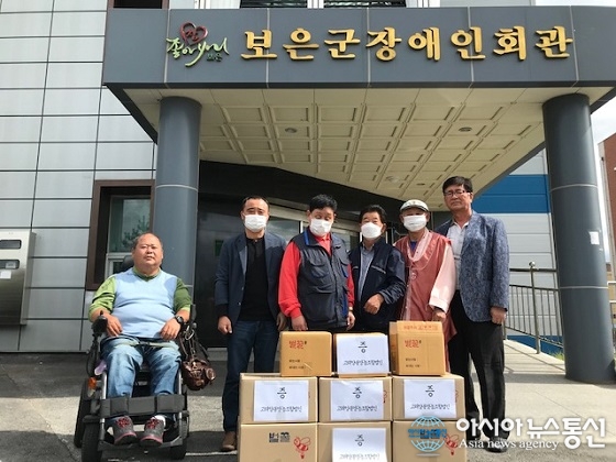 고려양봉영농조합법인, 보은군장애인연합회에 꿀 전달