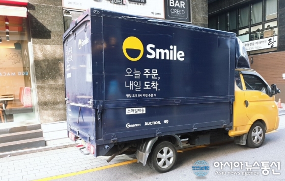 스마일 택배차량, 불법 주·정차…과태료 4만원 부과대상