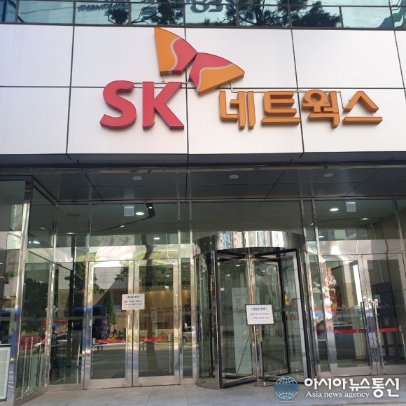 [특징주] sk네트웍스우 주가 11% 하락세 횡령·배임혐의 압수수색