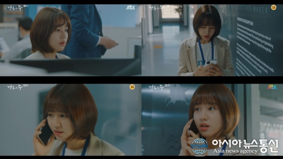‘경우의 수’ 안은진, 무례한 직장 상사에게 ‘팩트 폭행’