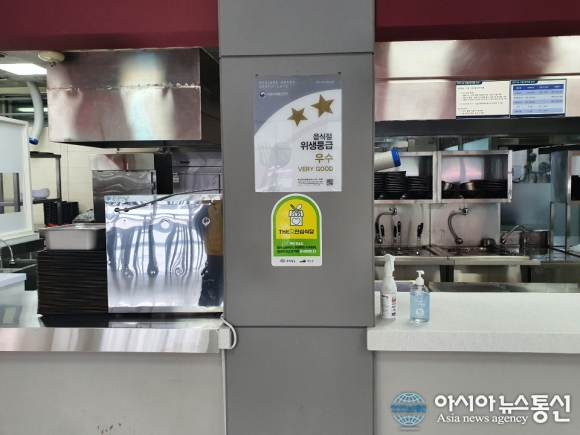 여기가 깨끗한 충남 안심식당입니다