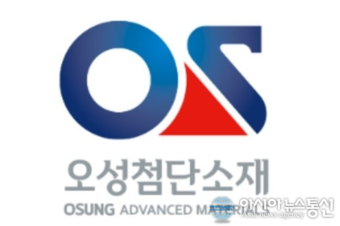 오성첨단소재 주가 29.87% 상승 후 장마감