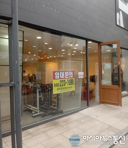 최악 경기 침체로 문닫는 점포 늘어난 청주 성안길