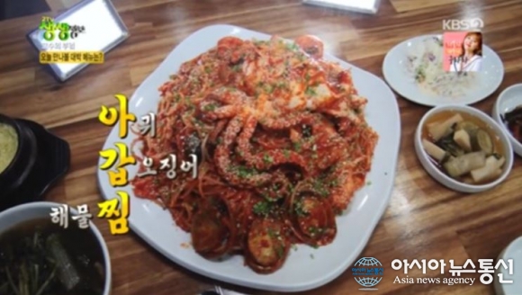 생생정보 아귀갑오징어해물찜 맛집 늘봄아갑찜, 위치는?