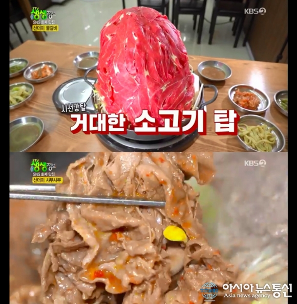 생생정보 산더미 물갈비 맛집 가산물갈비&백년불고기 위치는?