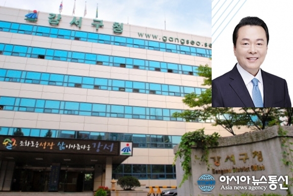 [단독] 강서구청 방역지침 행정명령 스스로 위반...  마스크 안쓰고 근무 논란