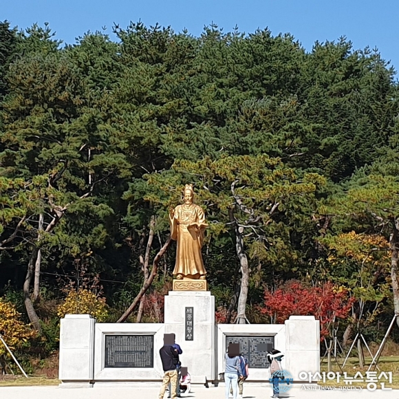 경기 여주시 영릉에 있는 세종대왕동상