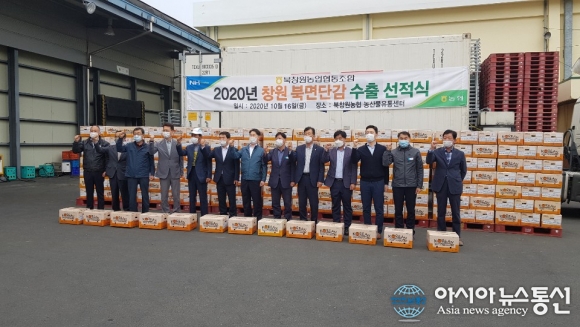 창원단감 싱가포르 첫 수출