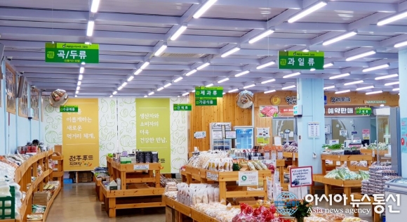 믿고 먹는 전주 제철농산물, 전주푸드직매장에서 집까지 배달해 드려요