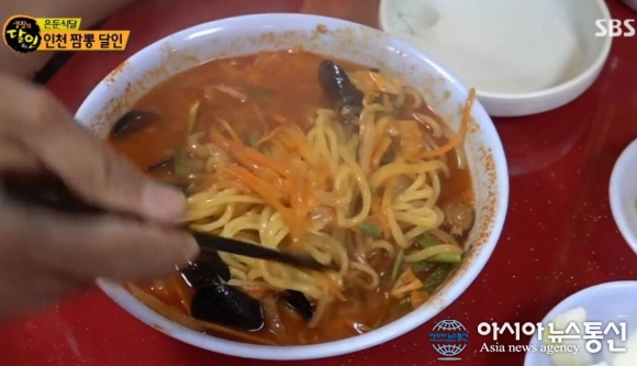 생활의 달인 40년 전통 최강 불맛 짬뽕맛집삼일반점 위치는?