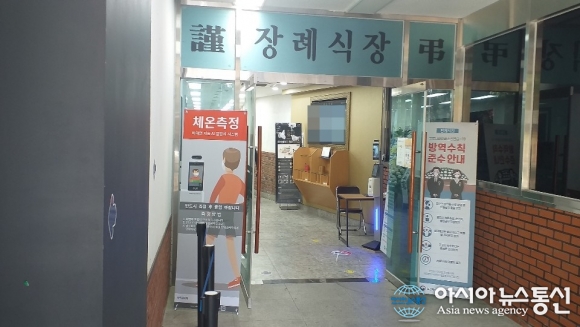 [단독]의정부시 A종합병원장례식장 불법 증축 의혹