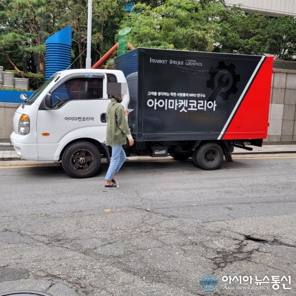 테헤란로, 아이마켓코리아 불법·주정차 운전자들 통행 힘들어