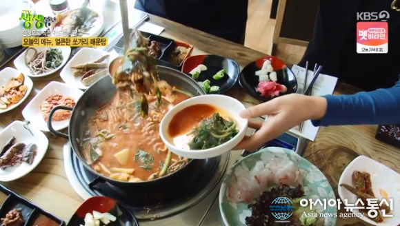 생생정보 쏘가리매운탕, 비린내없이 깔끔 나루터민물식당 위치는?