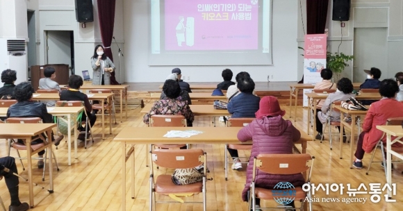 대덕구노인종합복지관, 노인일자리 참여자 활동 안전 교육