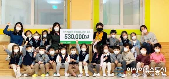 펀키즈유치원, 초록우산 어린이재단에 마켓데이 수익금 전달