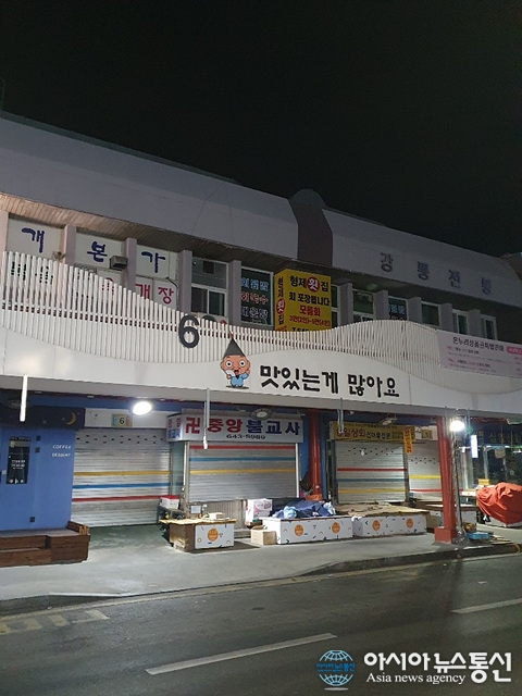 맛있는게 많아요, 현수막도 많아요