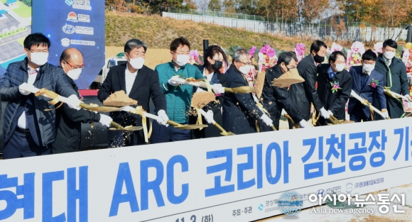 현대글로벌모터스, 美 ARC 합작 에어백 인플레이터 공장 신축