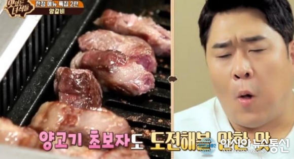 맛있는 녀석들 모두가 극찬한 양갈비 맛집 양인환대, 위치는?