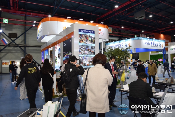 국내외 여행정보의 향연 2020 서울국제관광박람회