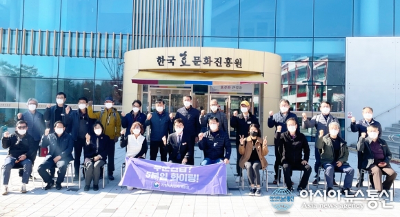 한국효문화진흥원 방문한 지방자치인재개발원 고급리더과정 연수생