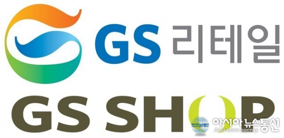 [특징주] GS리테일 장초반 주가 상승세 GS홈쇼핑과 합병