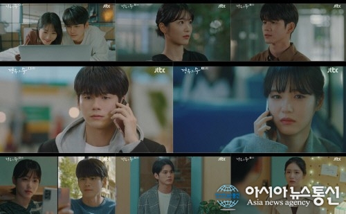 경우의 수 옹성우-신예은 결국 등돌렸다