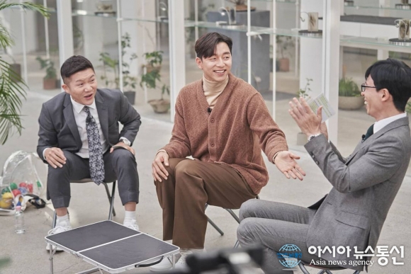 공유, '유 퀴즈 온 더 블럭' 출격 