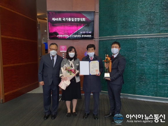김해시도시개발공사, 제46회 국가품질경영대회 대통령 표창 수상