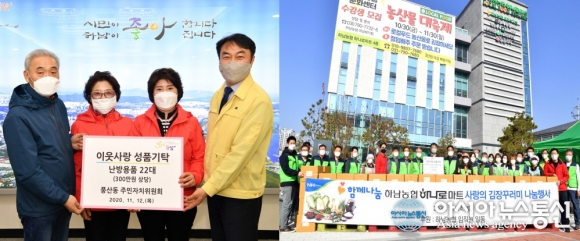 하남시 어려운 이웃 위한 나눔의 손길 이어져