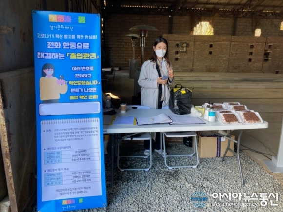 오토콜, QR체크인 및 수기출입명부 대신 ‘안심콜 출입관리 솔루션’ 선보여