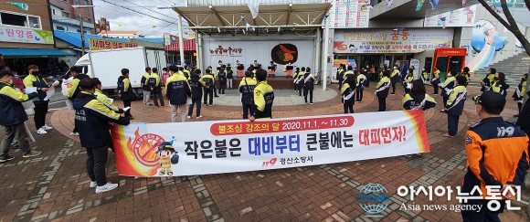 경산소방서, 하양시장서 화재예방 캠페인 및 비대면 작은 음악회 열어