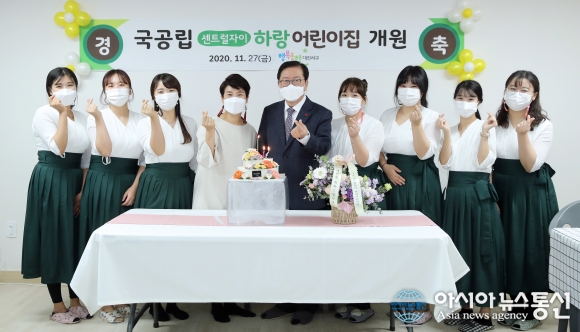 대전 서구, ‘국공립 센트럴자이하랑어린이집’ 개원 전 점검