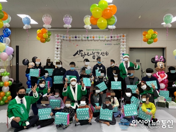 초록우산 어린이재단 대전지역본부, 따뜻한 겨울선물 ‘사랑 나눔 큰 잔치’ 실시