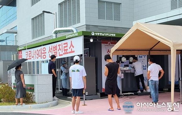 [코로나19] 대전 호프집 관련된 20대 등 3명 확진돼...누적 106
