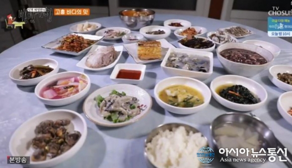 ‘식객 허영만의 백반기행’ 고흥한정식백반 다미식당 ,위치는?