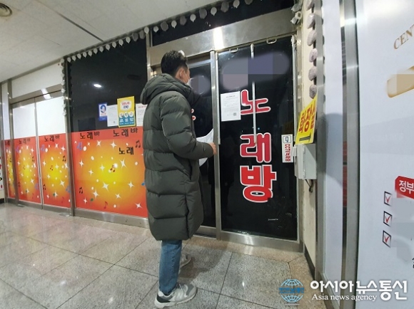 청주시, 오는 28일까지 노래연습장 영업시간 집중단속