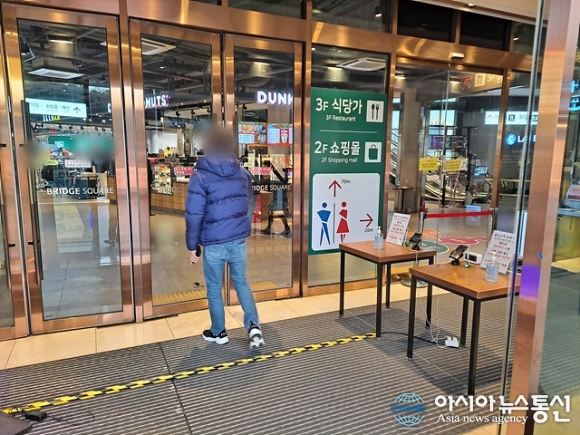 [단독]구멍 난 시흥휴게소 코로나 방역