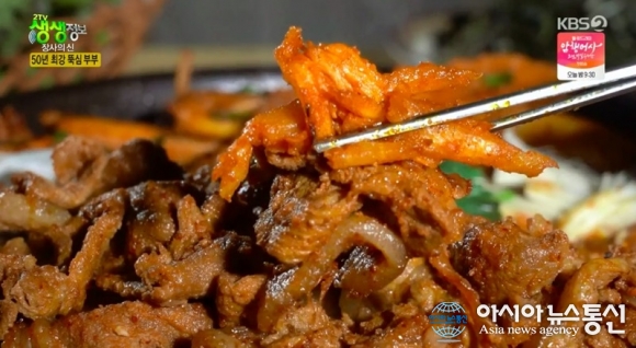 생생정보 장사의신  더덕제육산채정식 맛집 용문산중앙식당 위치는?