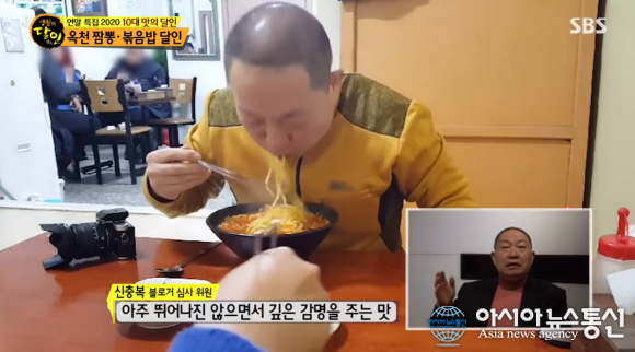 ‘생활의 달인’ 옥천 짬뽕·볶음밥 달인 가게 문정식당 위치는?
