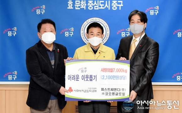 [미담] 퍼스트씨앤디(주)코오롱글로벌㈜, 화환 대신 받은 쌀 기탁