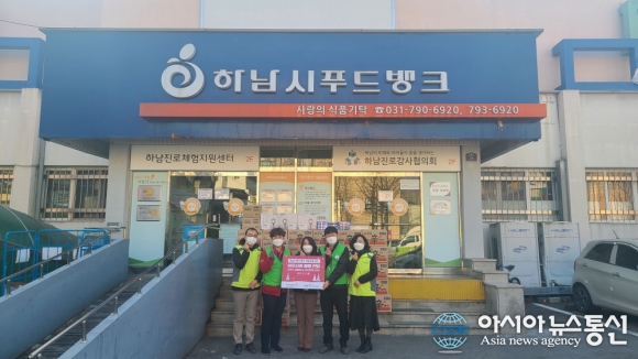 홈플러스 경기하남점 행복지기봉사단 사랑의 물품 전달