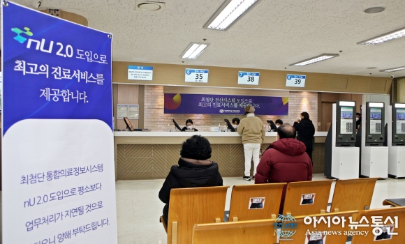 대전성모병원, 통합의료정보화시스템 ‘엔유 2.0’ 시대 연다