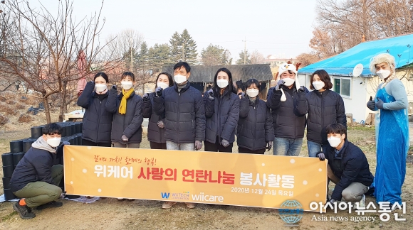 [미담] 위텍코퍼레이션(주), 따뜻한 연탄 봉사활동