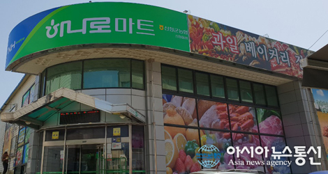 산청군농협, 코로나19 선제적대응 ‘위기관리’ 빛났다