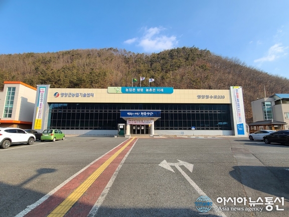 영양군농업기술센터, 2021년 농촌지도 시범사업 신청 받아